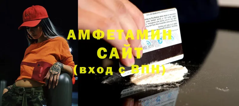 Amphetamine Розовый  mega ссылка  Новокубанск 