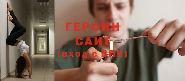 прущая мука Гусиноозёрск